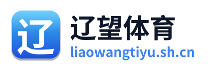 辽望体育